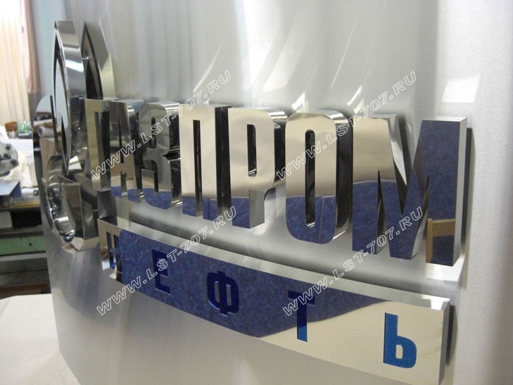 Объемный металлический логотип Газпром нефть на пилоне из нержавейки